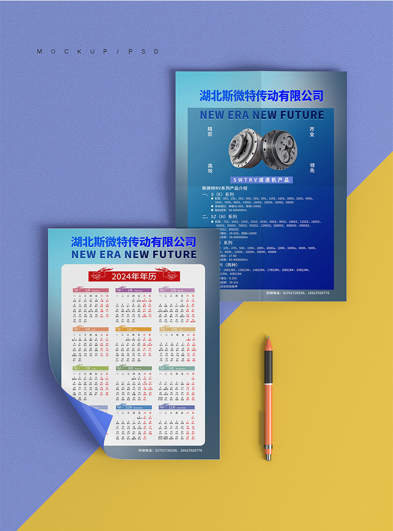 原創(chuàng)3D褶皺海報單頁樣機.jpg